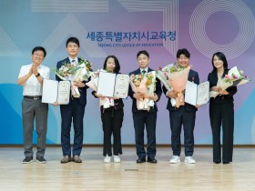 세종시교육청, 국무총리 표창 수여로 모범공무원 5인 선정