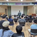 세종평생교육학습관, ‘쏭내관의 재미있는 궁궐 이야기’로 역사 속 여행 성료