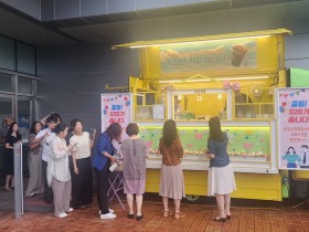 “청렴계약 6년 연속 달성”… 세종시교육청, 교직원공제회와 커피차 행사 개최