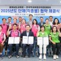 충남교육청, 학교비정규직연대회의와 2025 직종별 협약 체결