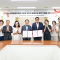 충남교육청-세이브더칠드런, 이주배경학생 지원 위한 포용적 교육생태계 협약