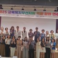 세종학교지원본부, 교육복지우선지원 담당자 역량 강화 연수 개최