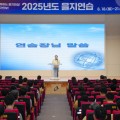 충남교육청, 2025 을지연습 18~21일 실시… 실전 중심 안전 훈련 강화