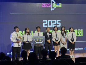 세종캠퍼스고, ‘2025 청소년뉴스제작경진대회’ 대상 수상