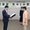 대전교육청, 9월 1일자 교육공무원 임명장 수여식 개최… 교(원)장·교육전문직원 등 50명 임용
