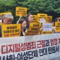교내 딥페이크 성범죄에 실형 선고…"피해교사 보호체계 구축하라"