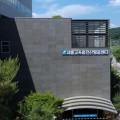 세종교육원, ‘K-에듀파인’ 개인정보 접속기록 점검 강화