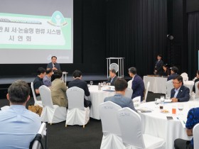 충남교육청, 손글씨 기반 AI 서·논술형 환류 시스템 시연회 개최