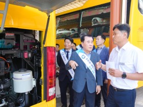 충남교육청, 충남 최초 친환경 수소전기 통학버스 운행 시작