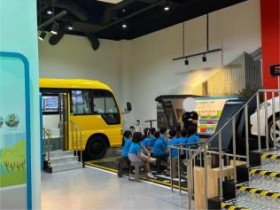 세종안전체험교육원, 2학기 안전체험 프로그램 개강