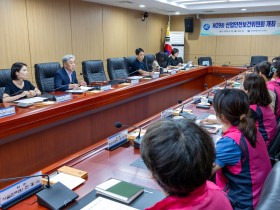 세종시교육청, 제29회 산업안전보건위원회 개최