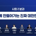 전북교사노조 "국정보고서에 교사정치기본권 빠져" 강력 반발