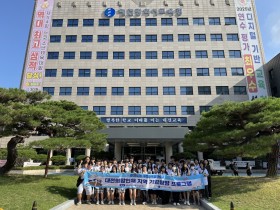 대전교육청, 대전희망인재 대상 지역기업 탐방 프로그램 운영