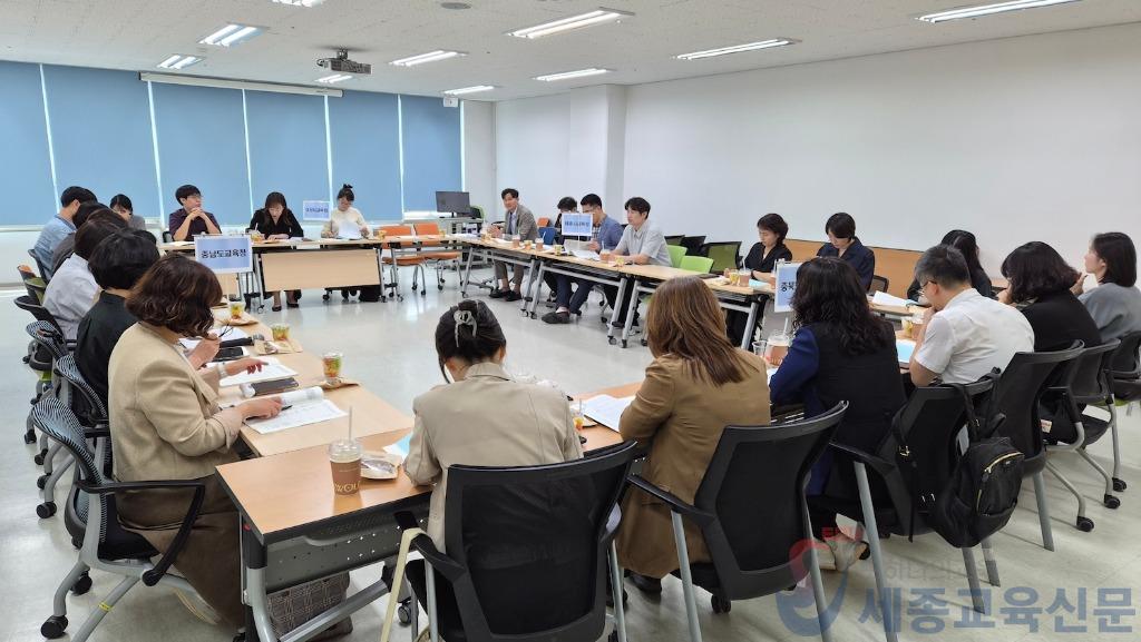 세종시교육청, 충청권 4개 교육청과 함께 유보통합 워킹그룹 협의회 개최2.jpg