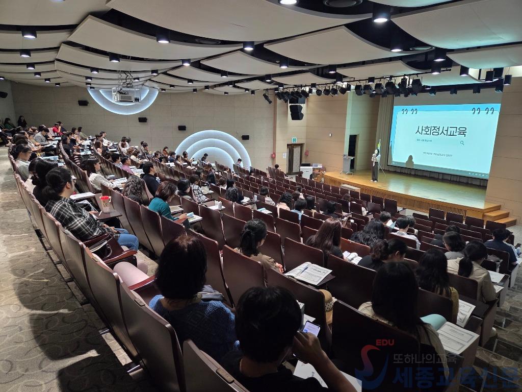 20250930_사진추가(충남교육청. 교직원 대상 생명지킴이 및 사회정서교육 실시) (1).jpg