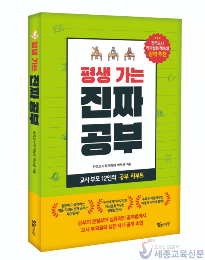 KakaoTalk_20250826_143202726.jpg