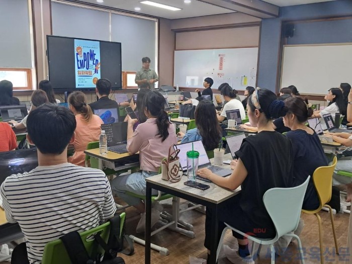 사진2_‘미래 교육 실현을 위한 수업 혁신의 장’ 마련.jpg