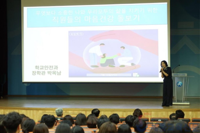 세종시교육청, 9월 소통·공감의 날 행사개최2.jpg