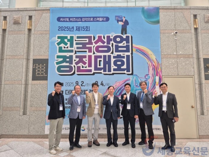 2-1. 전국상업경진대회 2.jpg