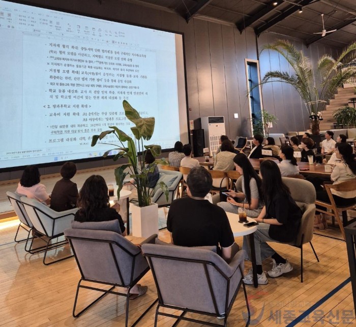 2025 하반기 충남 늘봄지원센터 업무담당자 배움자리 운영.jpg