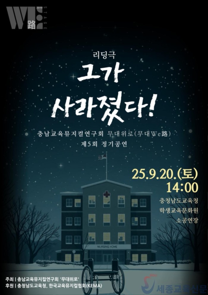 리딩극 