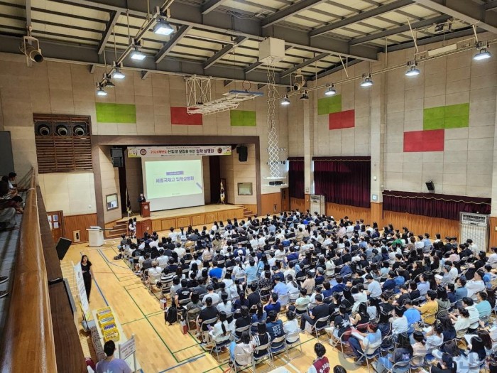 세종국제고등학교 입학설명회2.jpg