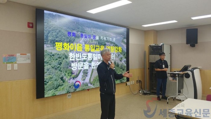 20250916_사진추가(평화이음. 충남교육청 시민교육팀장 남기윤 장학관 인사말씀).jpg
