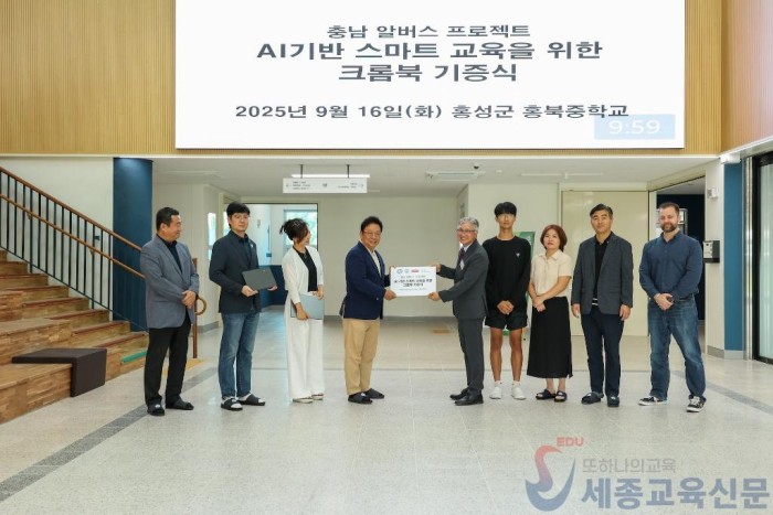 사진1_알버스 프로젝트 인프라 기증식.jpg