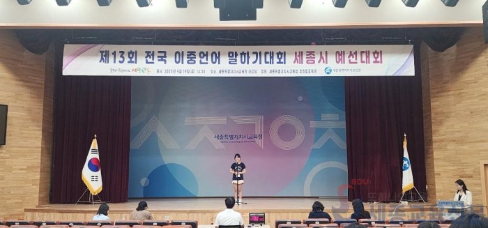 다문화가정 학생, 이중언어로 꿈과 희망을 노래하다1.jpg