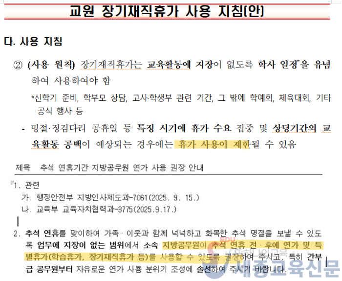 KakaoTalk_20250922_131348296.png