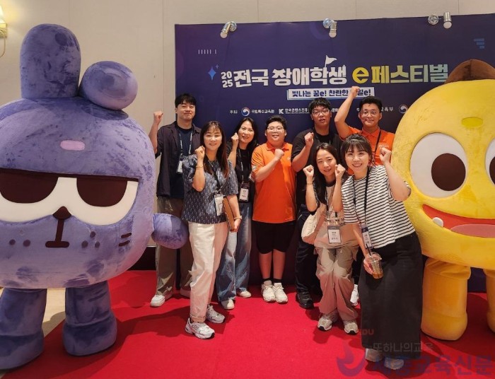 사진_충남교육청 ‘2025 전국장애학생 e페스티벌’ 우수한 성적 거둬.jpg