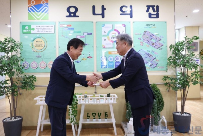세종시교육청, 추석맞이 사회복지시설 위문1.jpg