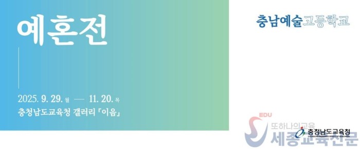 갤러리 이음 제4회 전시 포스터.jpg