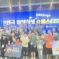 “스위치 볼링 전국 1위 달성!” 세종시 장애학생, 전국 e페스티벌에서 두각