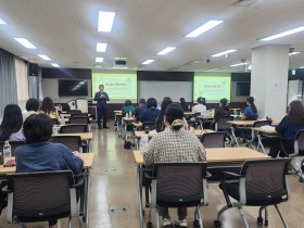 “학교가 함께 지키는 건강권” 충남교육청, 1형 당뇨병 학생 지원 위한 담당자 연수 개최