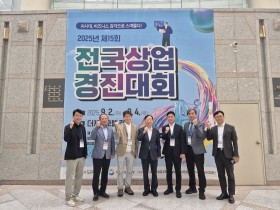 “AI 시대, 비즈니스 감각으로 스며들다”, 대전교육청, 전국상업경진대회서 19개 메달 획득