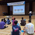 “학생들과 더 즐겁고 안전하게” 충남교육청, 초등 스포츠강사 권역별 연수 시작