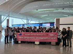 “세계로 나아가는 배움의 여정” 충남교육청, 직업계고 학생 58명 해외현장학습 파견