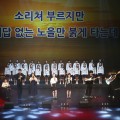 “함께여서 더 찬란하게 빛나는 무대” 세종시교육청, 어울림 예술단 정기 공연 성료