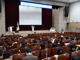 “현장의 지혜로 세종미래교육을 설계하다” 세종교육청, 2025 하반기 교(원)장·교(원)감 회의 개최