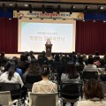 “자녀 성장, 바로 알고 함께 돌봐요” 세종시교육청-세종충남대병원, 성조숙증 특강 운영