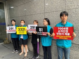 "인천 특수교사 순직 인정해야"…전교조, 인사혁신처에 강력 요구