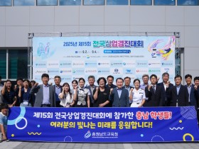 “충남 수능 응시자 1만 9천 명 돌파” 2026학년도 수능 원서접수 결과 발표