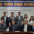 “정보서비스 차질 최소화에 총력” 충남교육청, 국가정보자원관리원 화재 대응 비상체제 가동