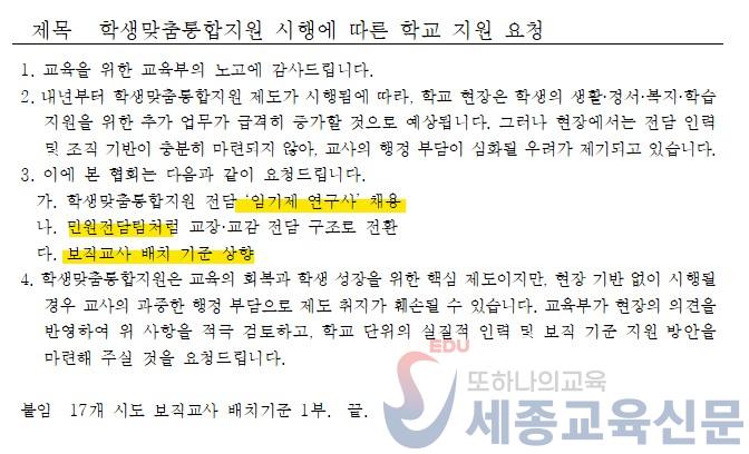 화면 캡처 2025-10-14 171605.jpg