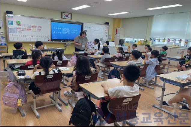 세종시교육청 학교지원본부 ‘찾아가는 아람두리’로 학급 관계회복 지원1.jpg