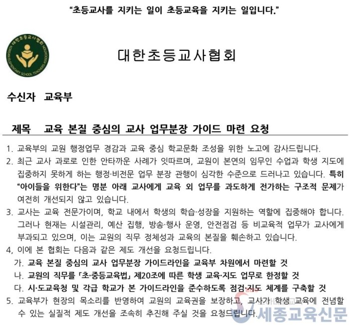 화면 캡처 2025-10-13 145338.jpg