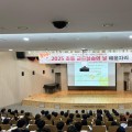 “충남교육의 미래는 교실에서 시작된다” 충남교육청, 예비 초등교사 대상 ‘교육실습의 날 배움자리’ 운영