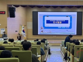 “수험생 유의사항 철저 안내로 수능 안정성 확보” 충남교육청, 2026학년도 수능 담당자 연수 실시