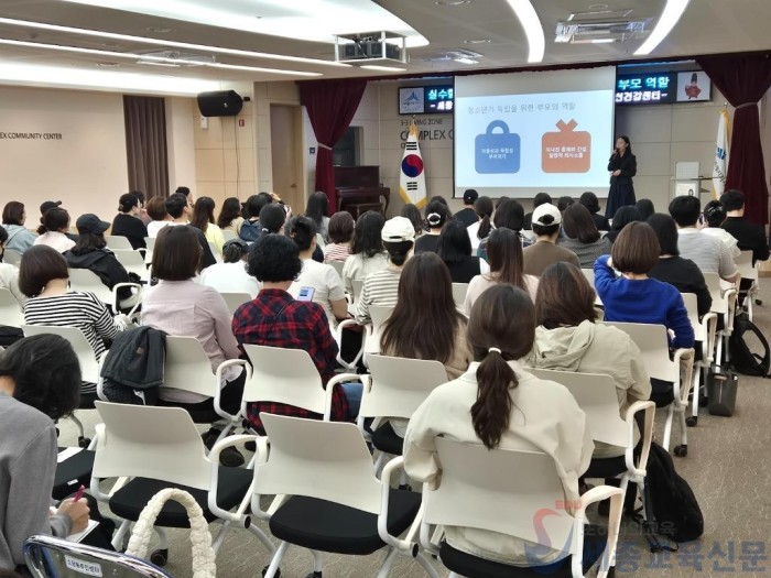 아이에게 실수할 용기를, 부모에게 기다릴 용기를1.jpg